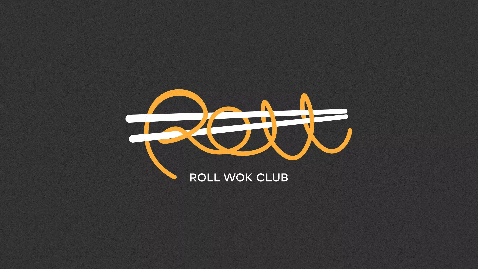 Создание дизайна листовок суши-бара «Roll Wok Club» в Родниках